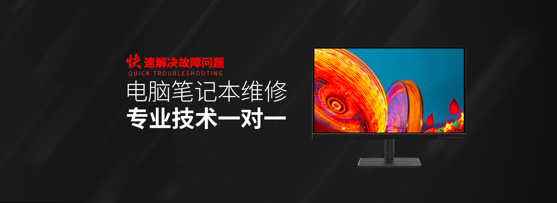 南京浦口区华硕电脑指定维修地址